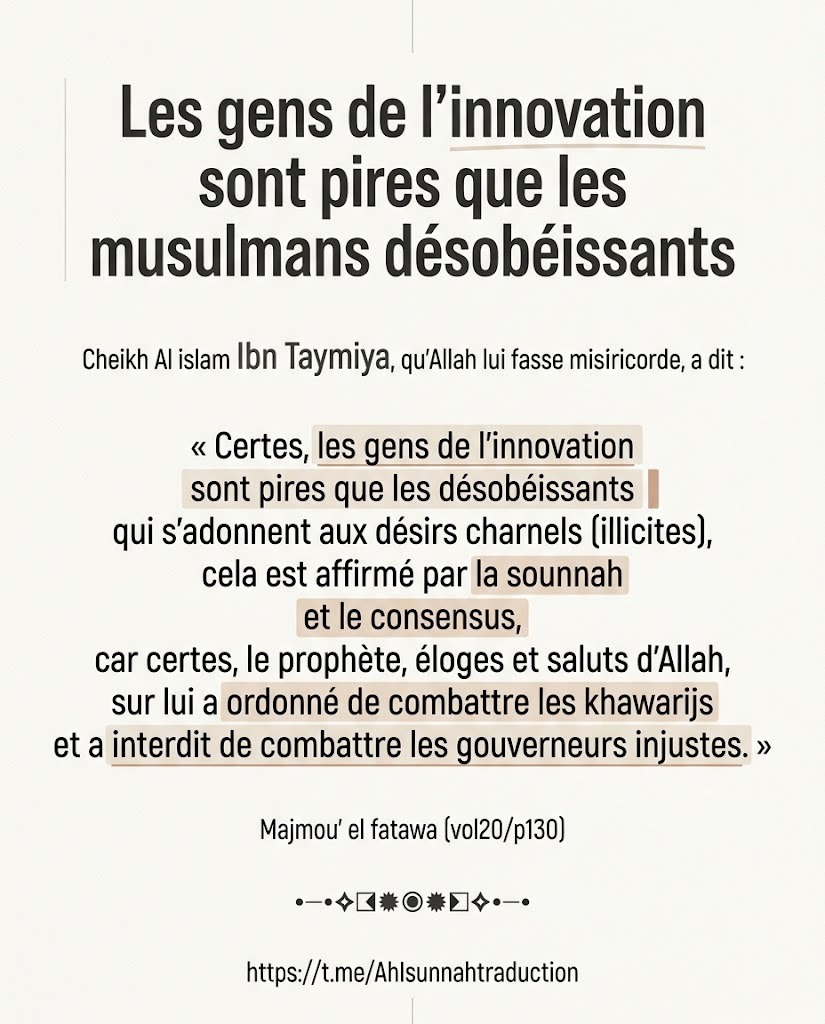 Les gens de l&rsquo;innovation sont pires que les musulmans désobéissants