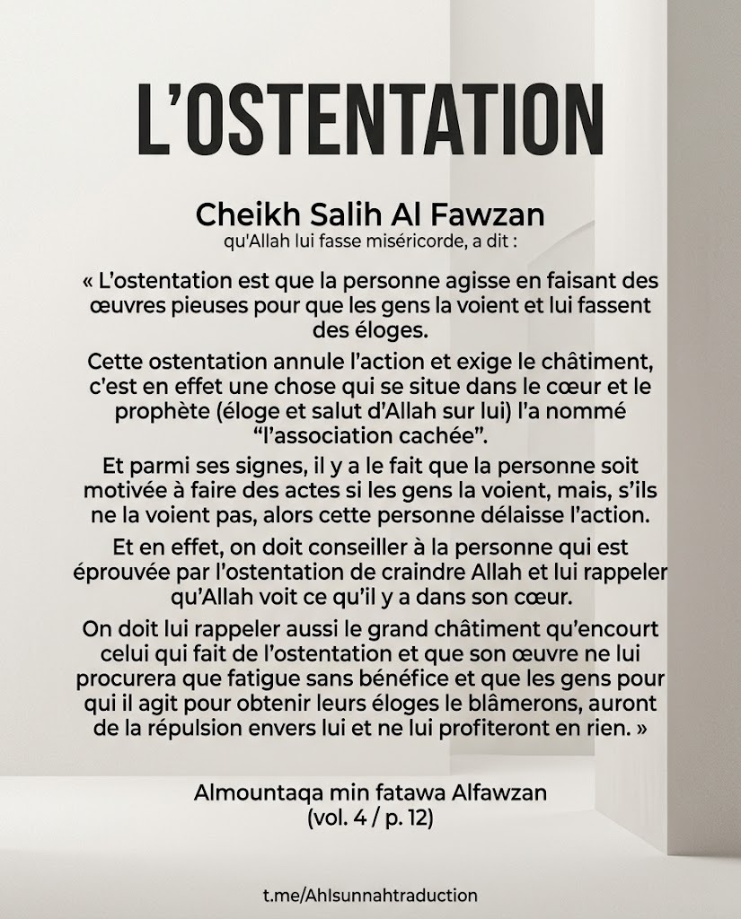 Qu&rsquo;est ce que l&rsquo;ostentation [Ar-Riya](Cheikh Salih Al Fawzan)