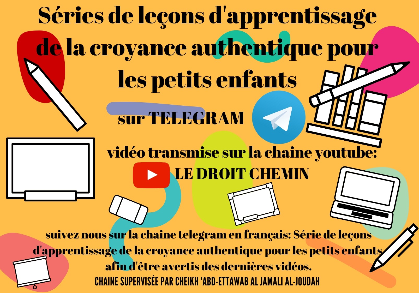 Séries de leçons d&rsquo;apprentissage de la croyance authentique pour les petits enfants. Compilé par cheikh &lsquo;Abdettawab Al Jamali Al Joudah.