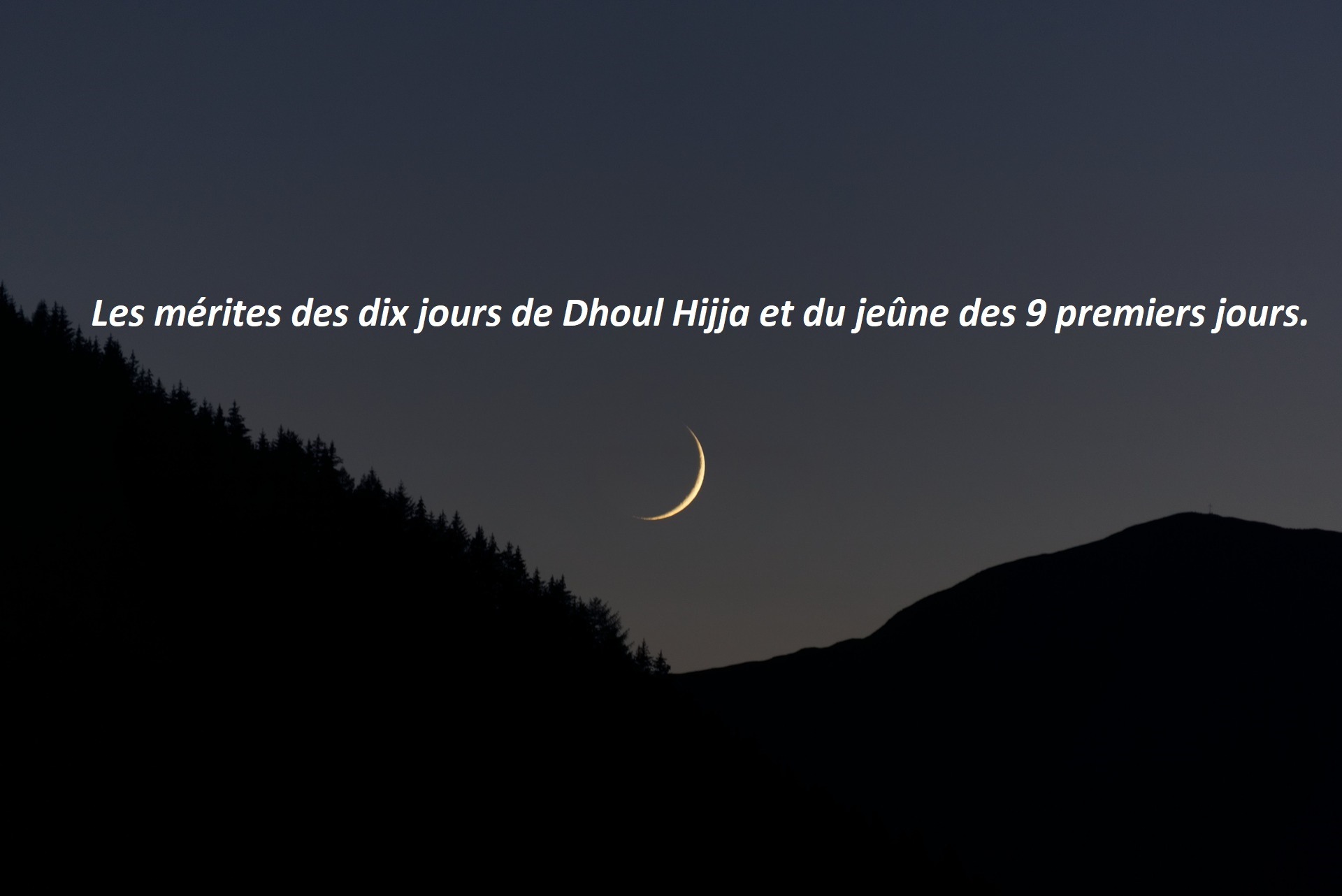 Les mérites des dix jours de Dhoul Hijja et le mérite du jeûne des 9 premiers jours.