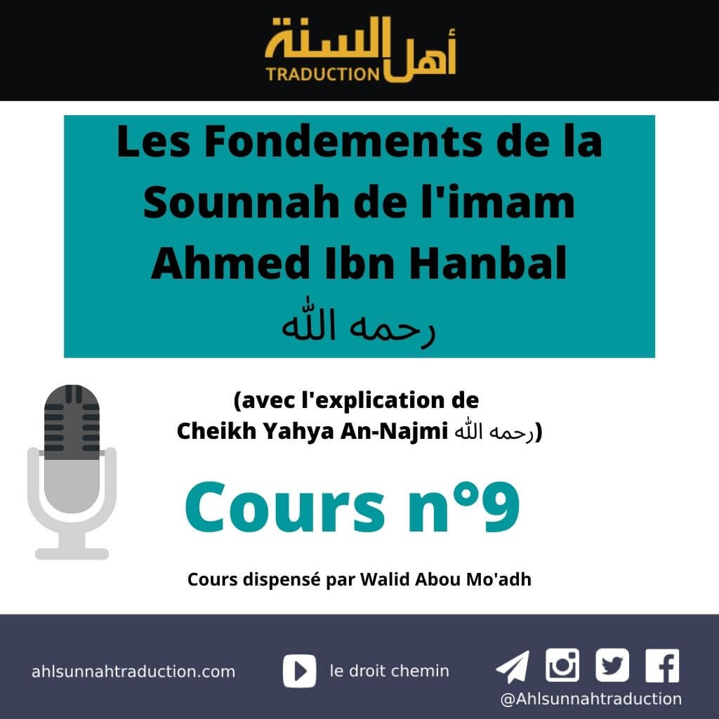 Les fondements de la sounna de l&rsquo;imam Ahmed, cours n°9