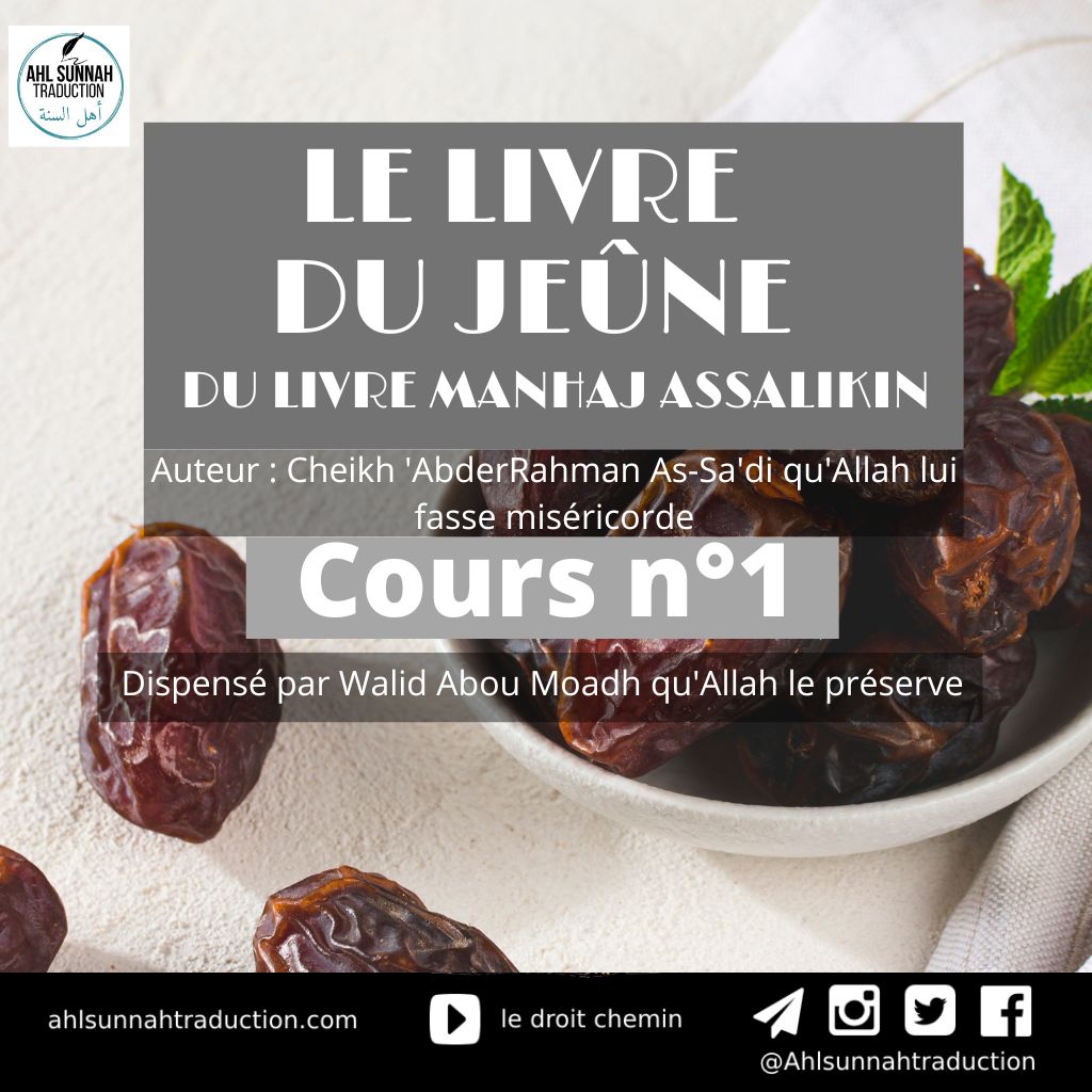 Le livre du Jeûne [Minhaj As-Salikin] cheikh &lsquo;Abder-Rahman As-Sa&rsquo;di