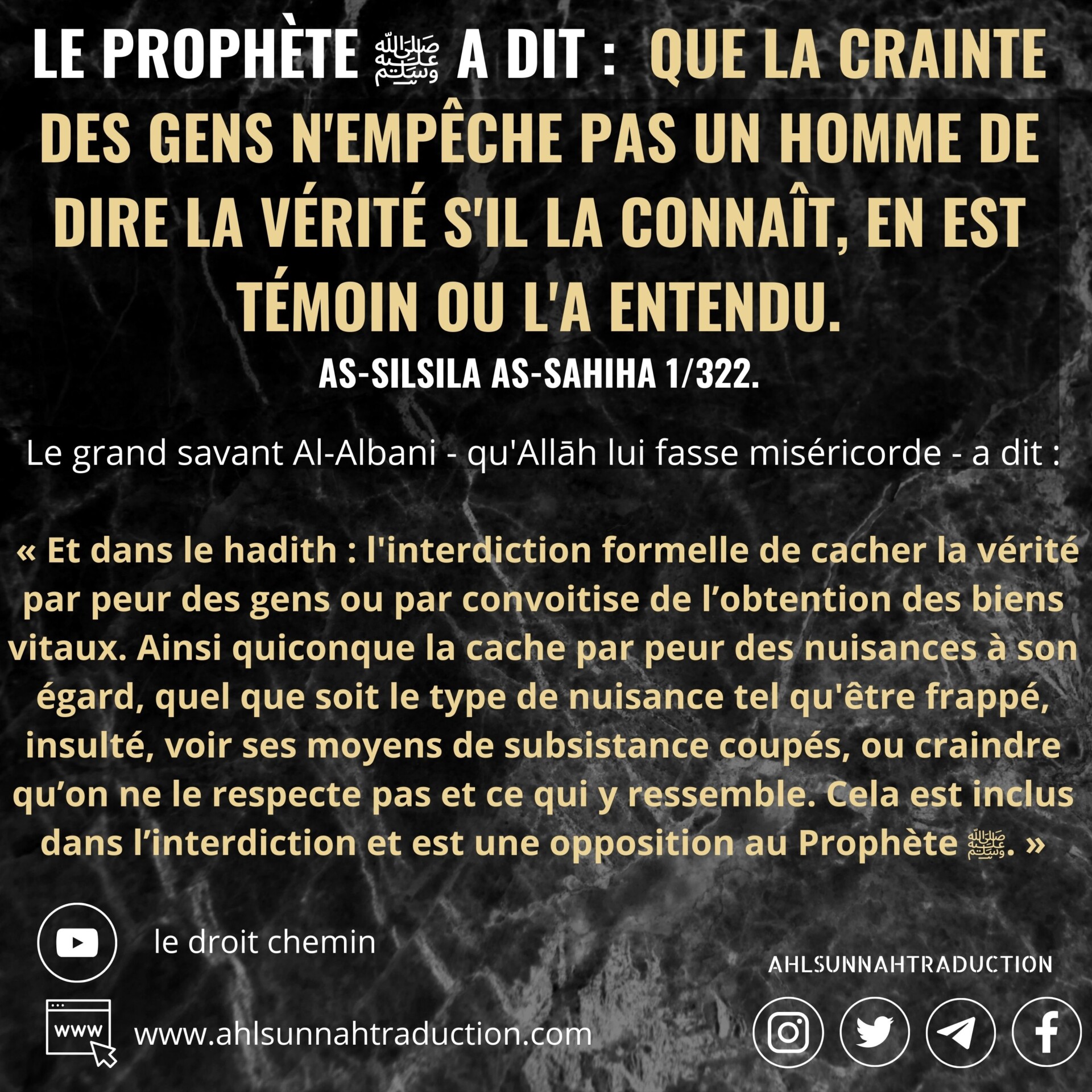 L&rsquo;interdiction de cacher la vérité pour celui qui la connaît.