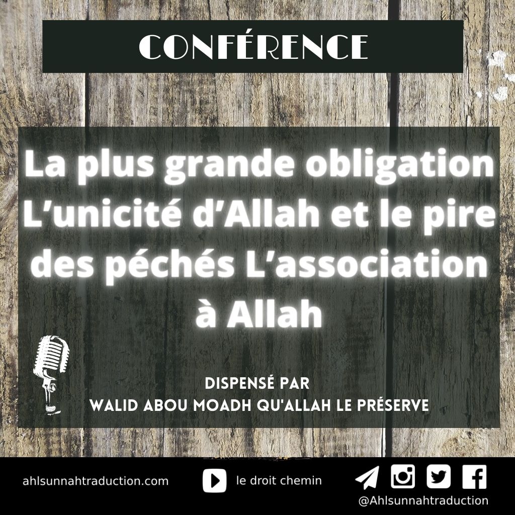 Conférence : La plus grande obligation L’unicité d’Allah et le pire des péchés L’association à Allah