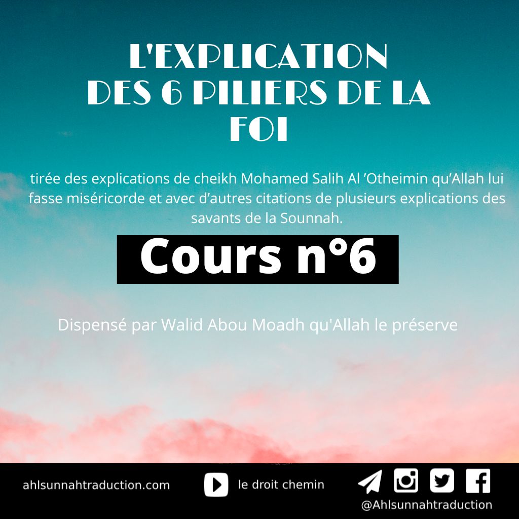 L’explication des 6 piliers de la foi : cours n°6