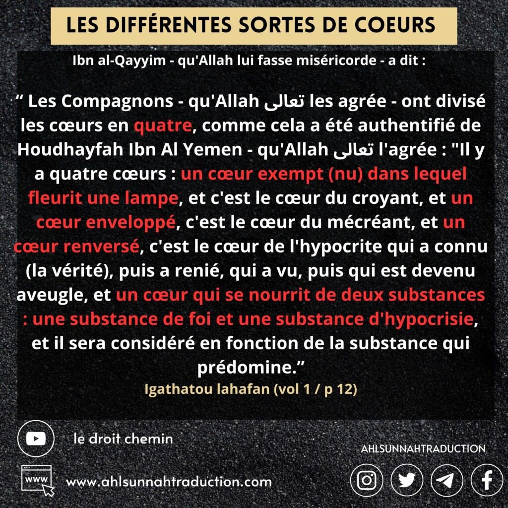 Les compagnons ont divisé les cœurs en quatre sortes. - Ahl Sunnah ...