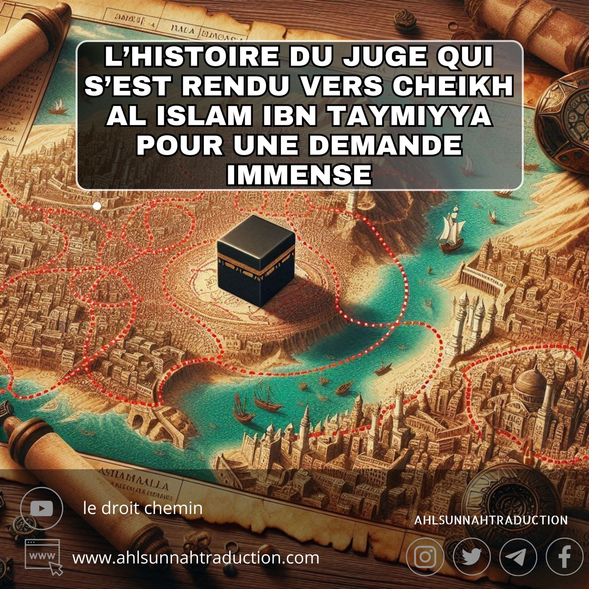 [VIDEO] L&rsquo;histoire du juge qui s&rsquo;est rendu vers cheikh Al Islam Ibn Taymiyya pour une demande immense.