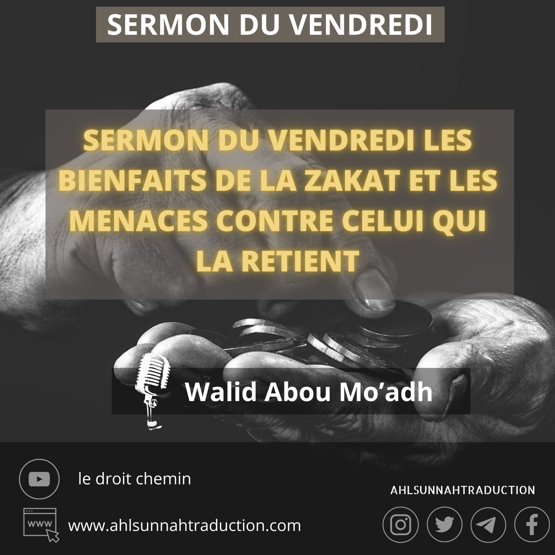 [Sermon du Vendredi] Les bienfaits de la Zakat et les menaces contre celui qui la retient.