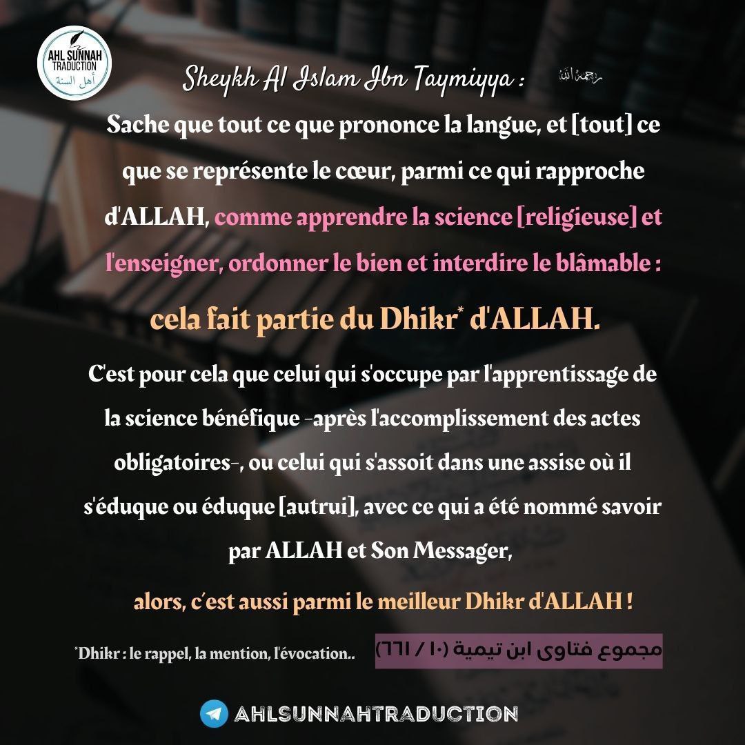 Qu’est-ce que le Dhikr d’Allāh ?