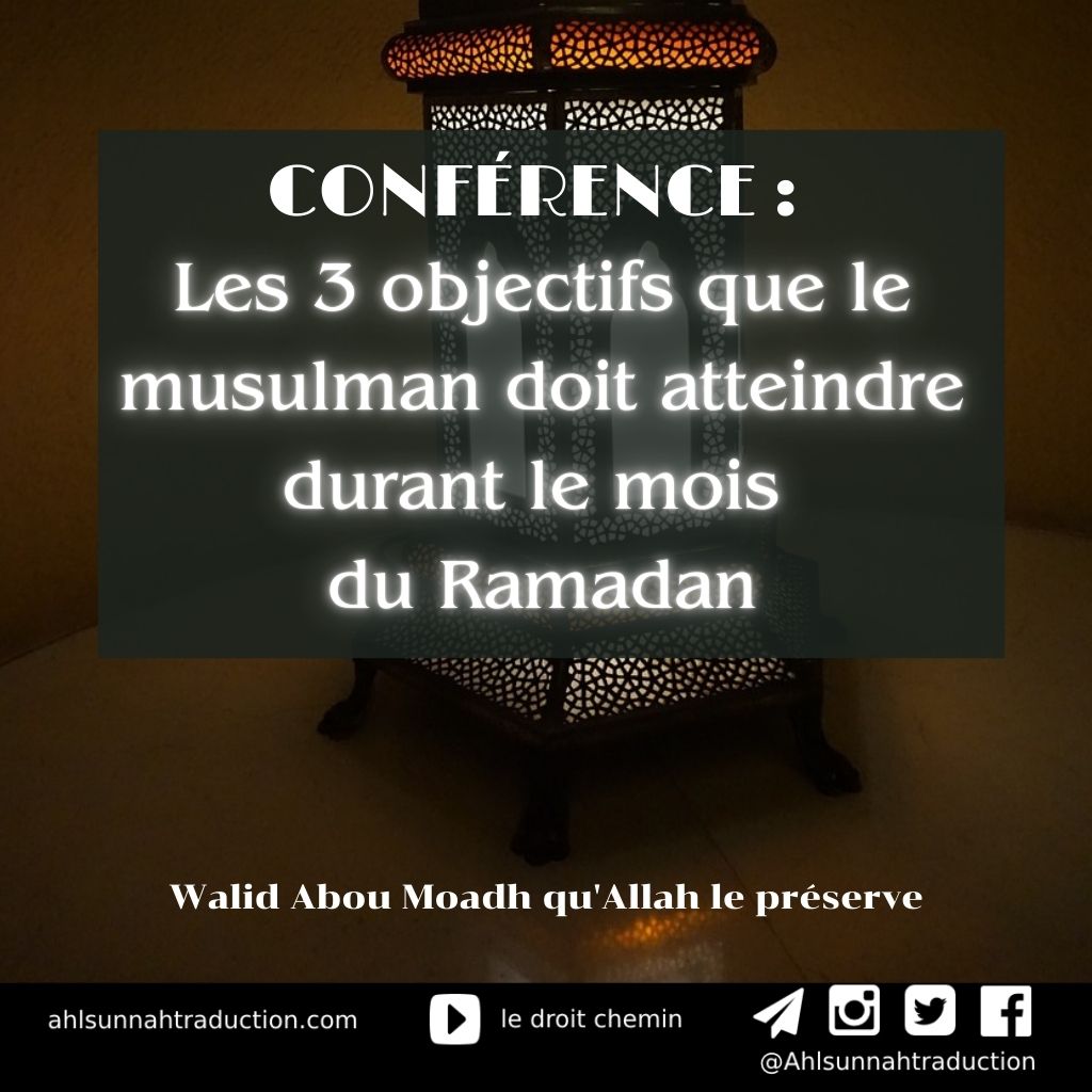 [ALLOCUTION] Les 3 objectifs que le musulman doit atteindre durant le mois du Ramadan.