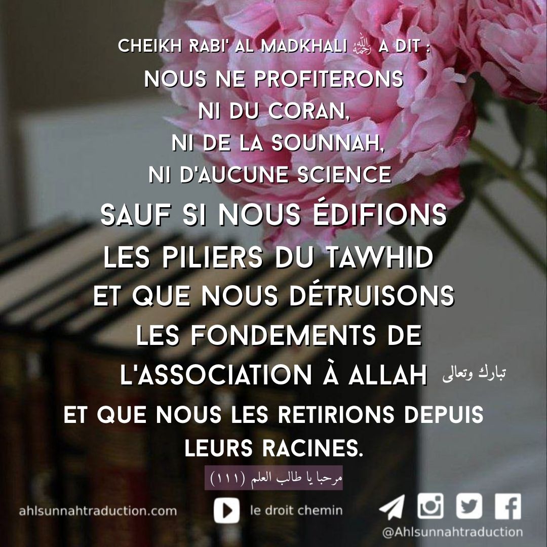 Pourquoi le Tawhid est indispensable…