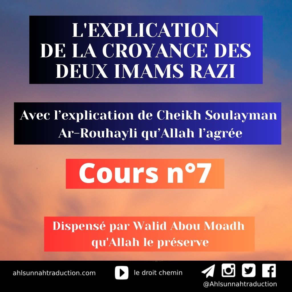 La croyance des deux imams Razi cours n°7