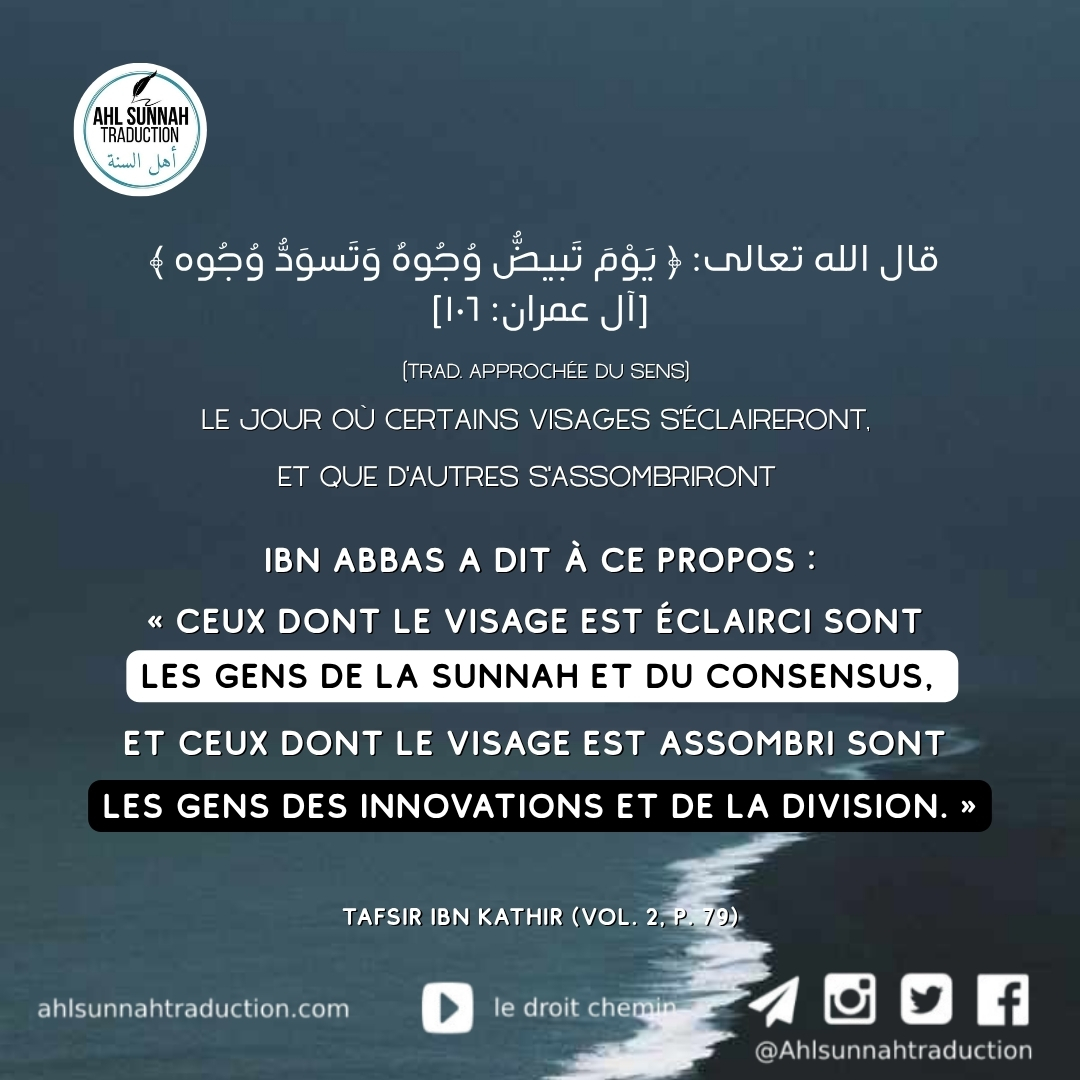 Certains visages s&rsquo;éclaireront et d&rsquo;autres s&rsquo;assombriront