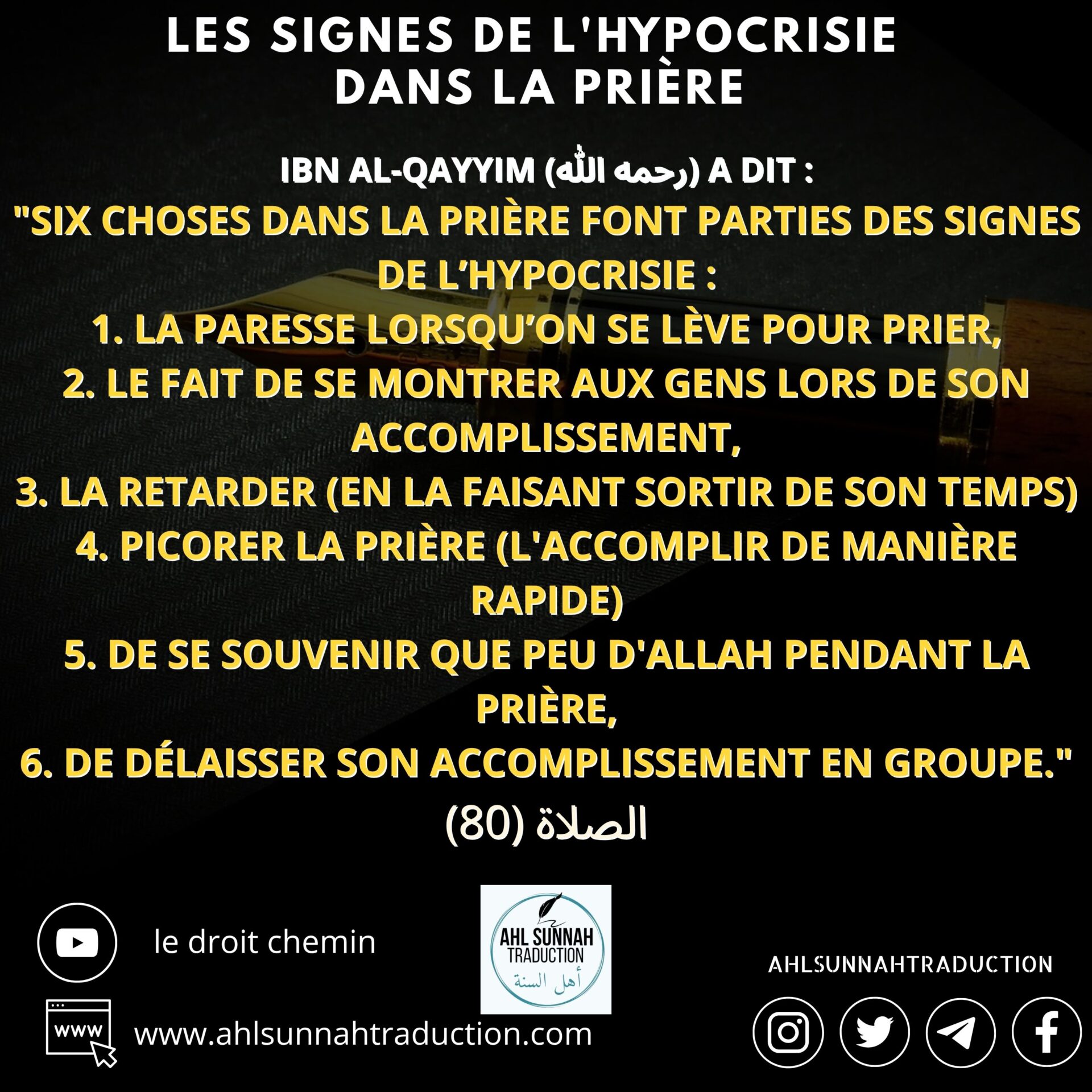 Les signes de l&rsquo;hypocrisie dans la prière