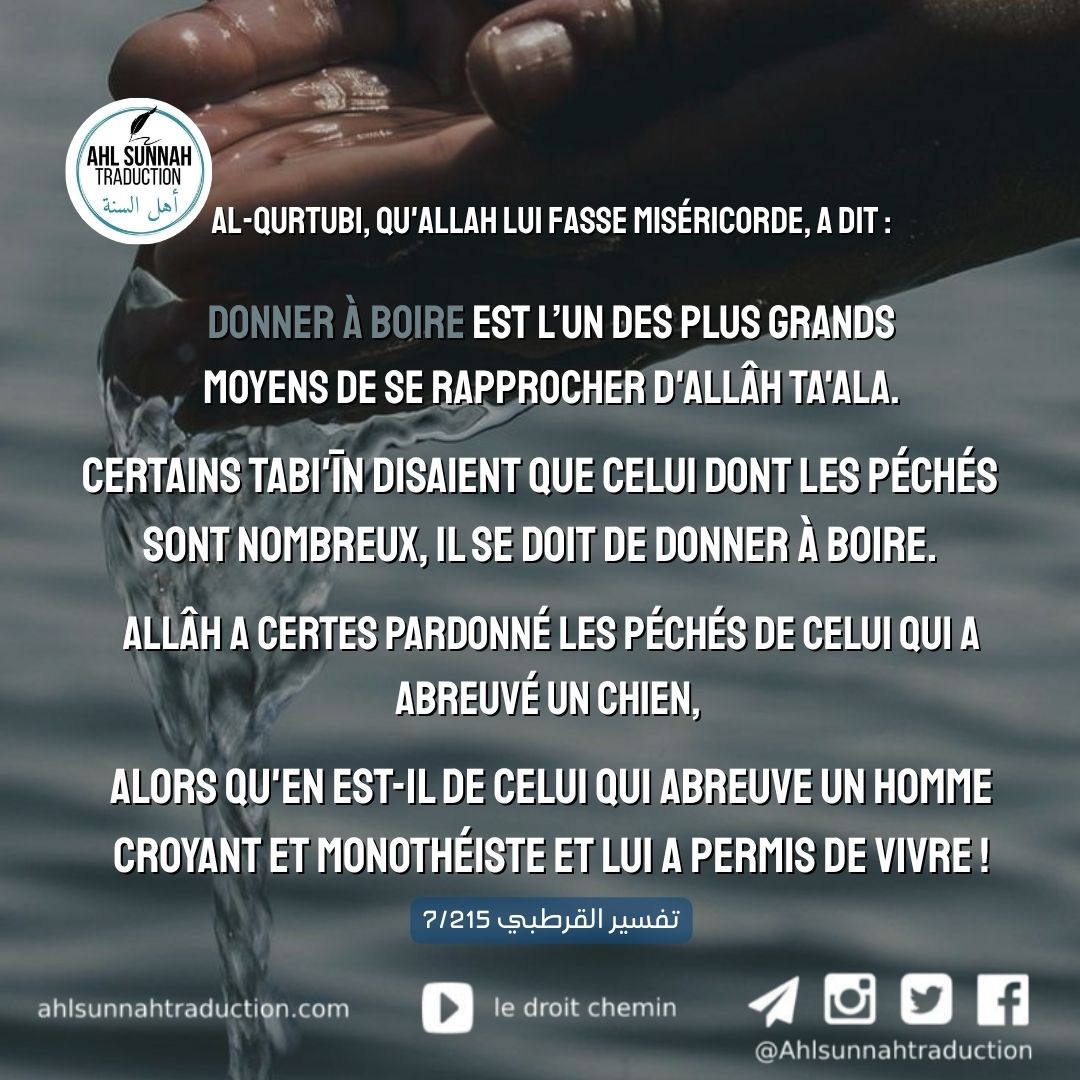 Pour ceux dont les péchés sont nombreux