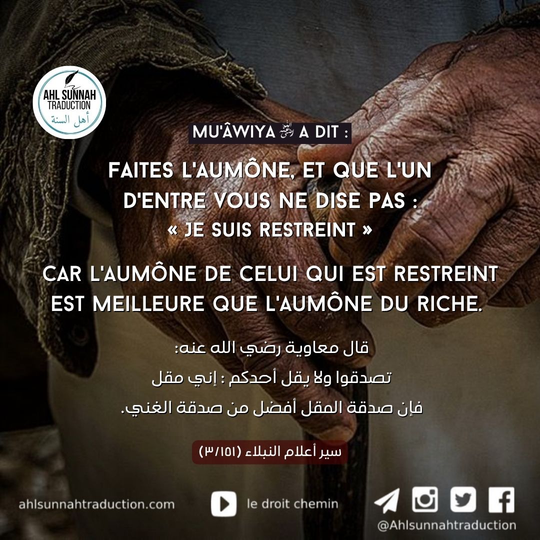 L&rsquo;aumône du pauvre est meilleure que celle du riche