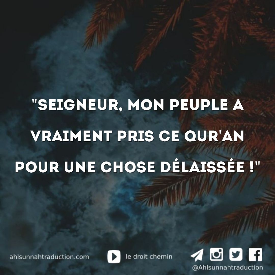 « Seigneur, mon peuple a vraiment pris ce Qur&rsquo;ān pour une chose délaissée ! »