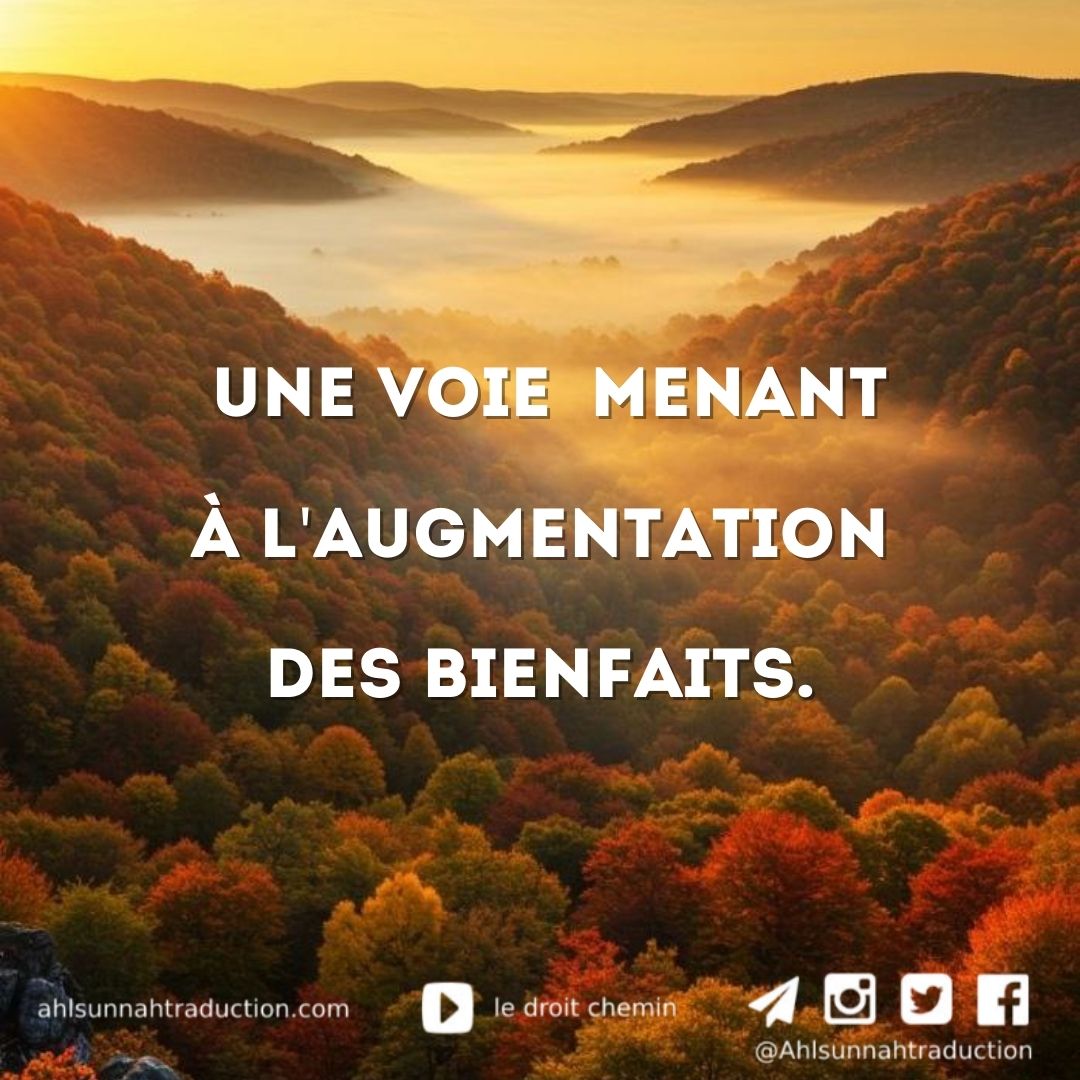 Se montrer reconnaissant envers Allāh ta&rsquo;aala est une voie parmi les voies menant à l&rsquo;augmentation des bienfaits.