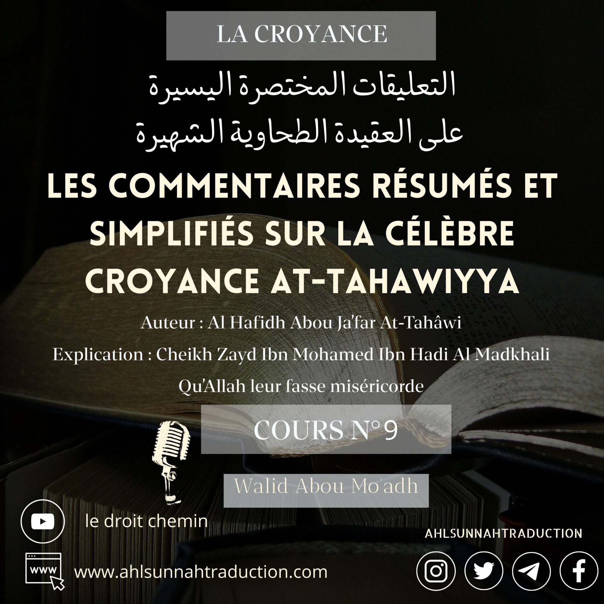 Les commentaires résumés et simplifiés sur la célèbre croyance At-Tahawiyya cours n°9