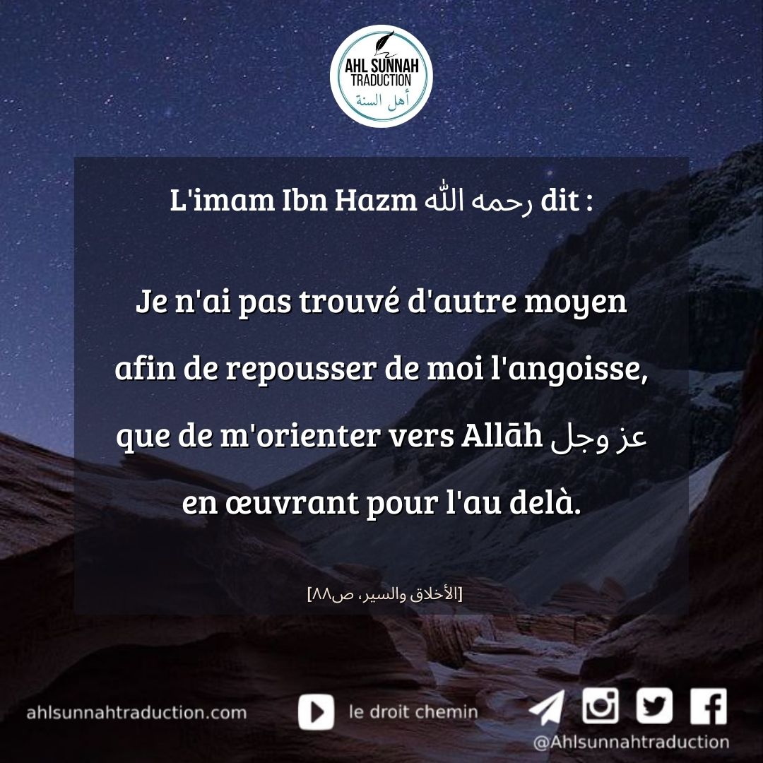 Trouver le repos