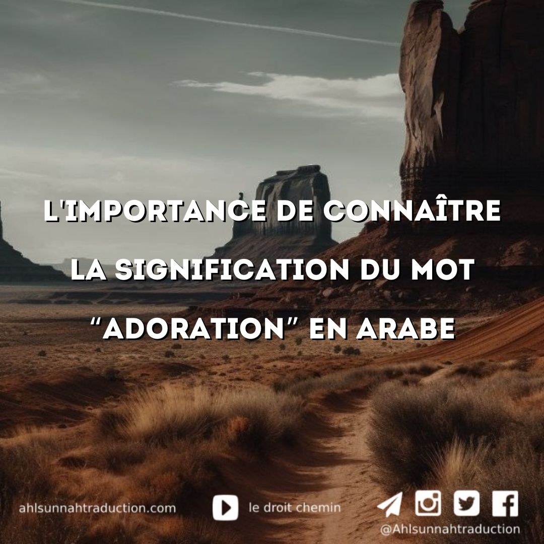 L&rsquo;importance de connaître le sens du mot adoration en arabe