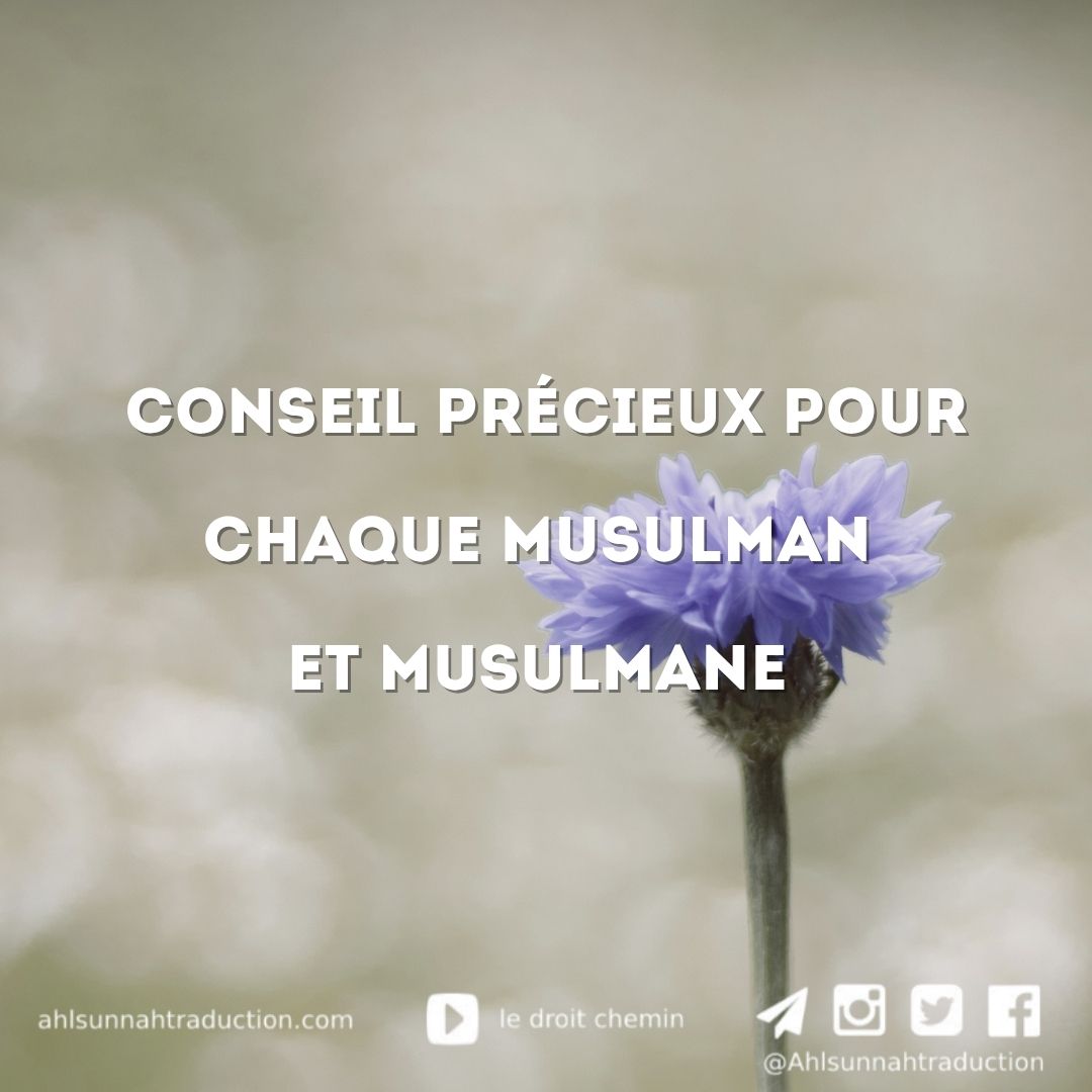 Un conseil pour chaque mouslim et mouslima
