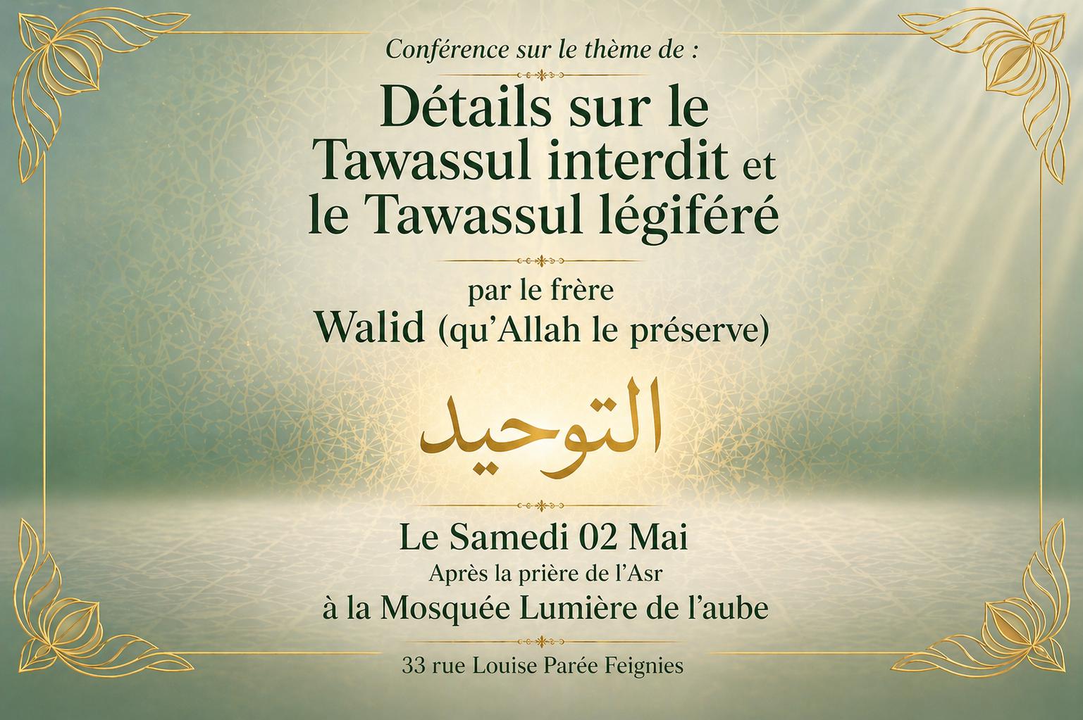 [ALLOCUTION] Les détails du Tawassoul légiféré et du Tawassoul interdit