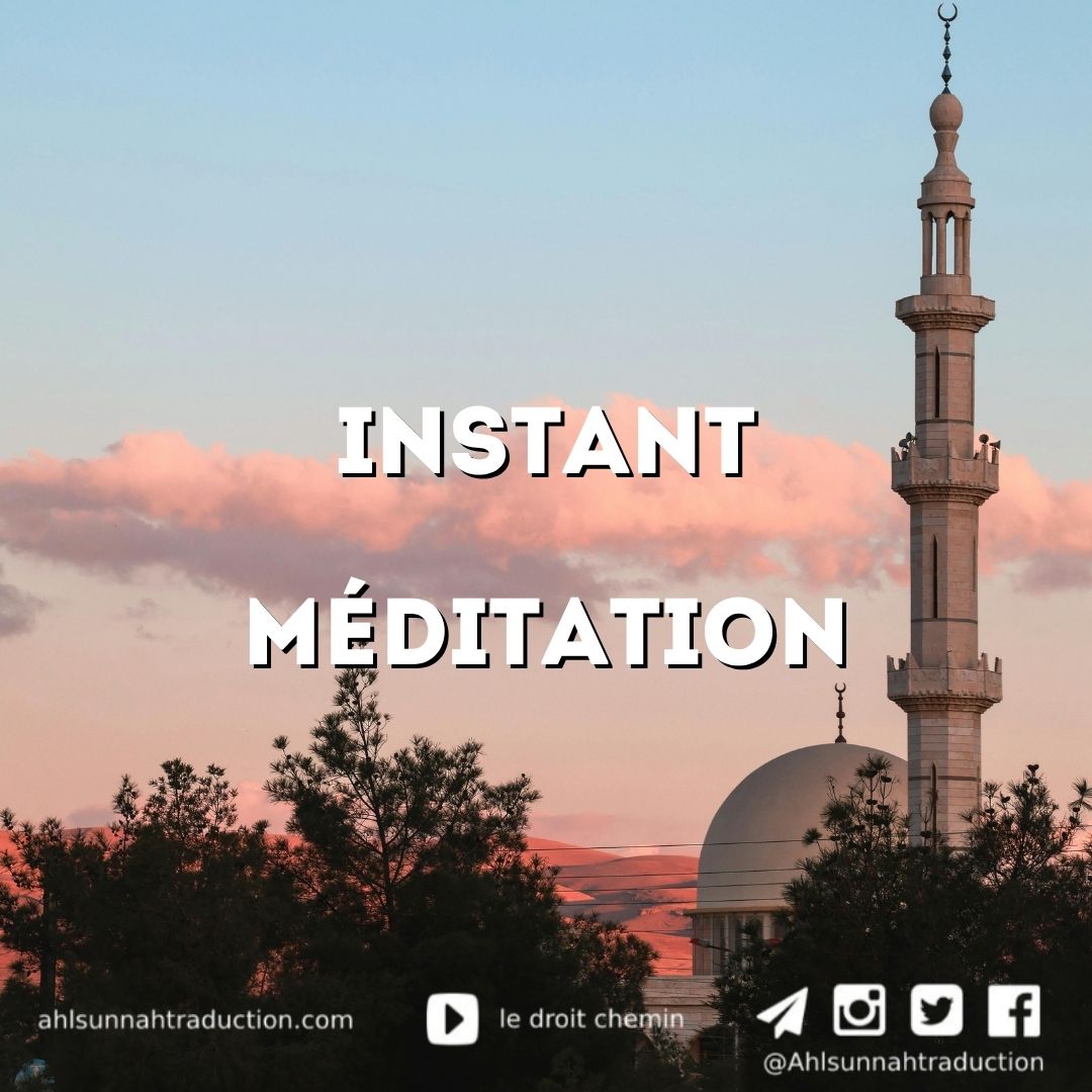 Instant méditation