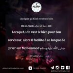 Un signe qu&rsquo;Allah veut ton bien