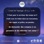 Des moments seuls pour goûter le délice de la sincérité…