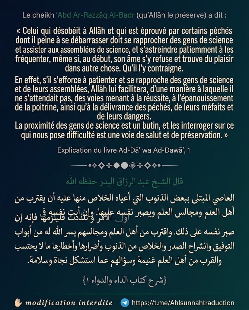 Que doit faire celui qui est éprouvé par certains péchés?