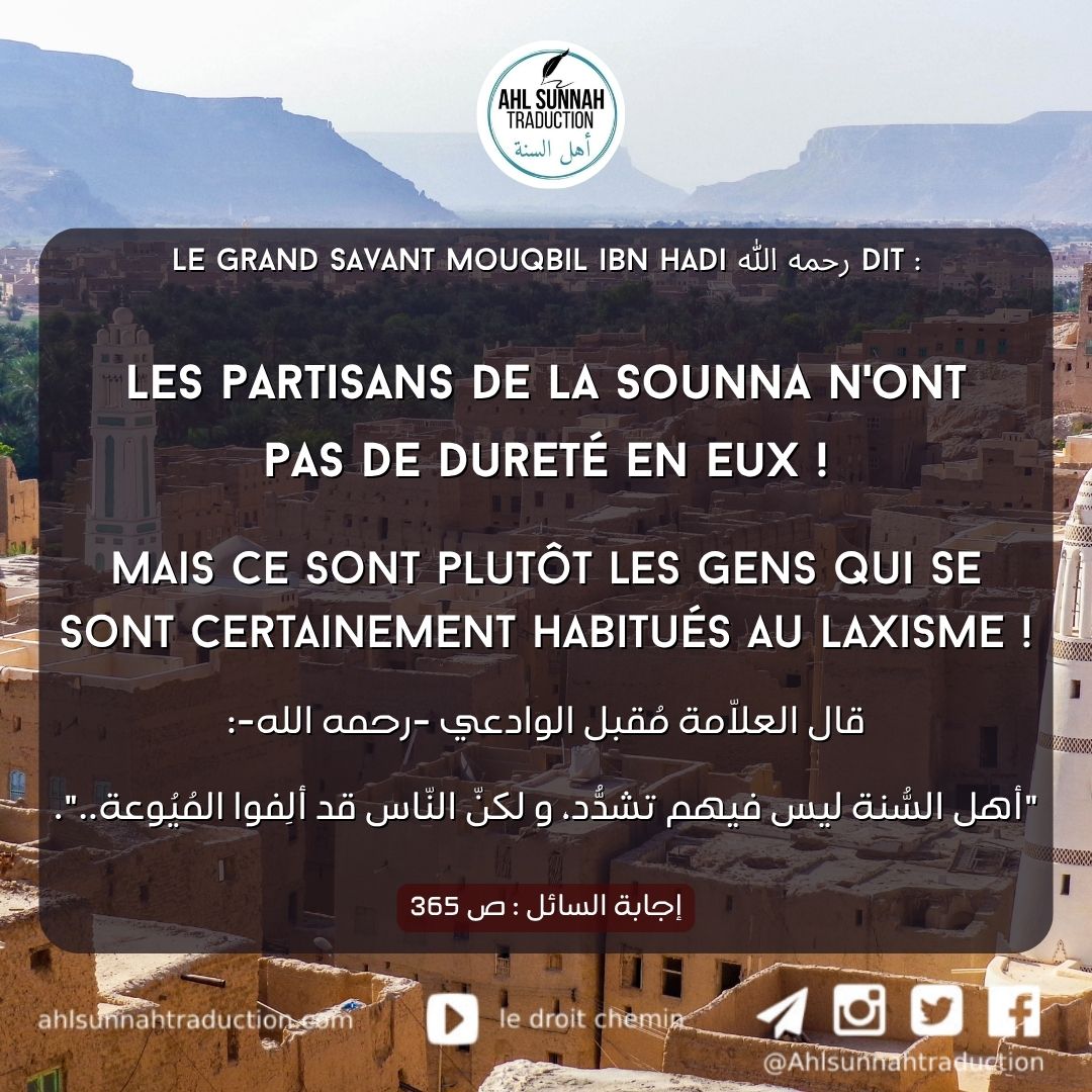 La juste mesure