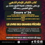 [Cours n°34] Le Livre des grands péchés de l’imam Adh-Dhahabi