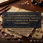 [Cours 2] Le rassemblement des perles éparpillées parmi les paroles rapportées dans la croyance et la Sounnah