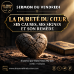[Sermon du Vendredi] La dureté du cœur, ses causes, ses signes et son remède