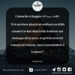 Le serviteur puise sa force dans la confiance qu&rsquo;il a en son Seigneur…