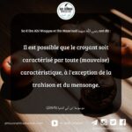 La trahison et le mensonge
